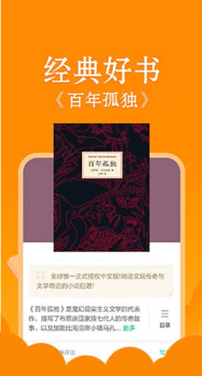 �������Ķ�app���� v11.3.10 ��׿��3