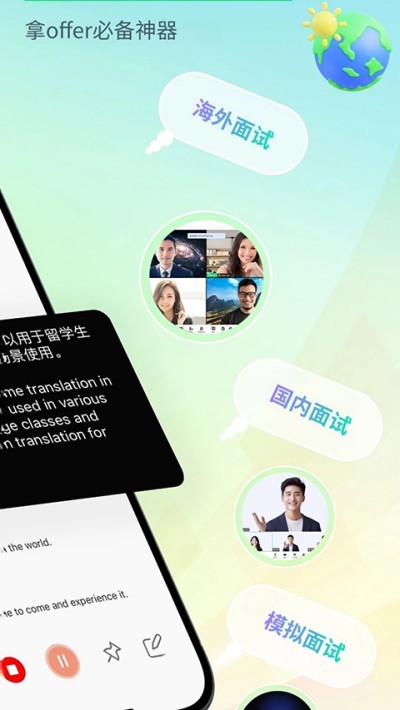 �����ܷ�������� v2.7.9 ��׿��0