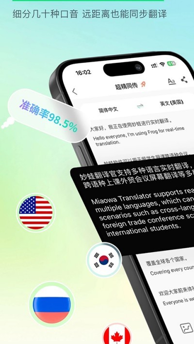 �����ܷ�������� v2.7.9 ��׿��1