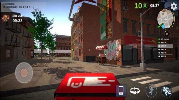 快递员模拟器下载 v1.0.1 安卓版0