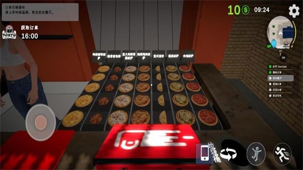 快递员模拟器下载 v1.0.1 安卓版1