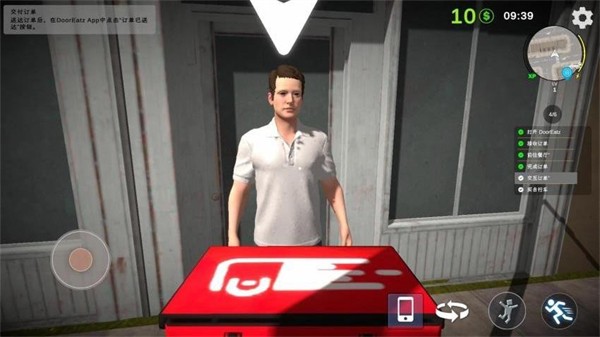 快递员模拟器下载 v1.0.1 安卓版2