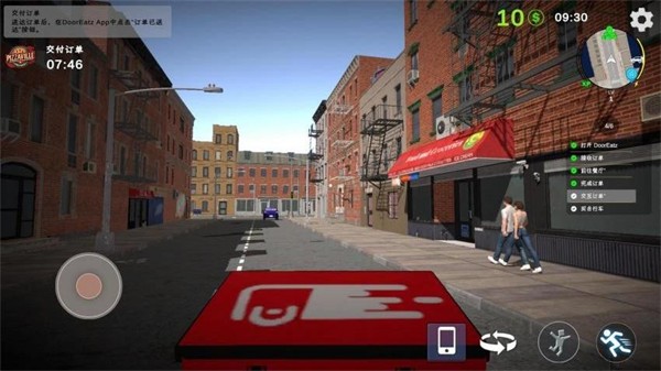 快递员模拟器下载 v1.0.1 安卓版3