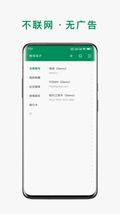 �˺ű������� v8.1.1 ��׿��1