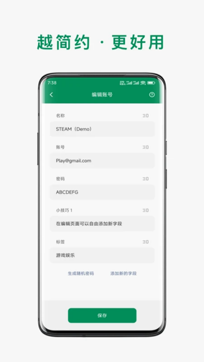 �˺ű������� v8.1.1 ��׿��2