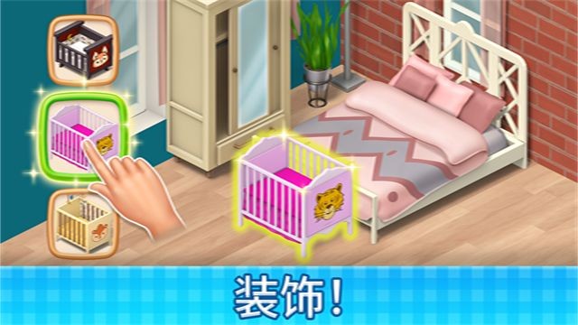 ׯ԰���������� v1.237.23 ��׿��1