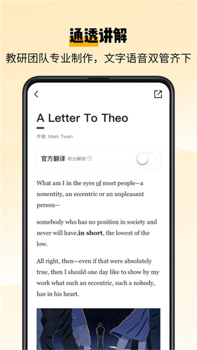 �ٴ�ն���Ķ����� v2.4.5 ��׿��3