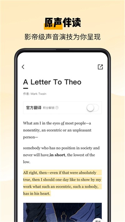 �ٴ�ն���Ķ����� v2.4.5 ��׿��2