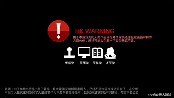 ��Խ�������ս��x���������� v2.8 ��׿��1