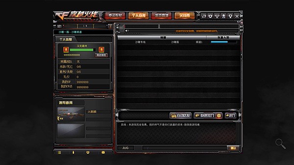 ��Խ�������ս��x���������� v2.8 ��׿��3