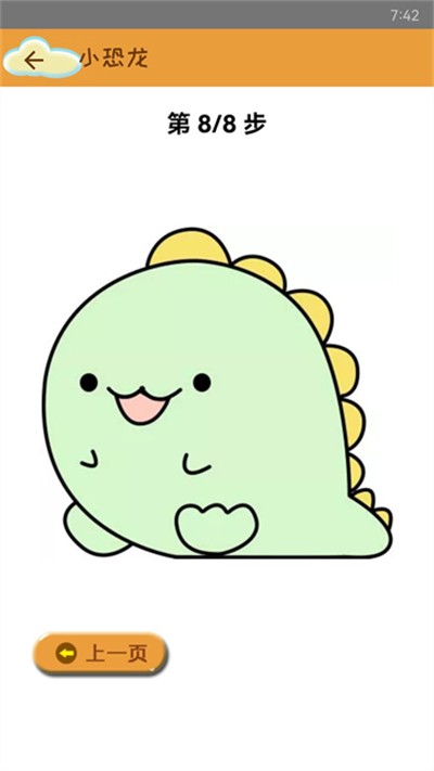 ����ѧ��ʻ����� v2.07 ��׿��3