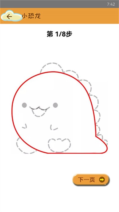 ����ѧ��ʻ����� v2.07 ��׿��2