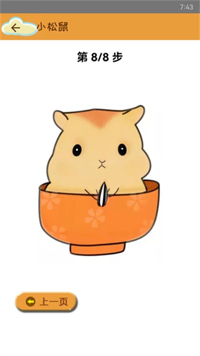 ����ѧ��ʻ����� v2.07 ��׿��0