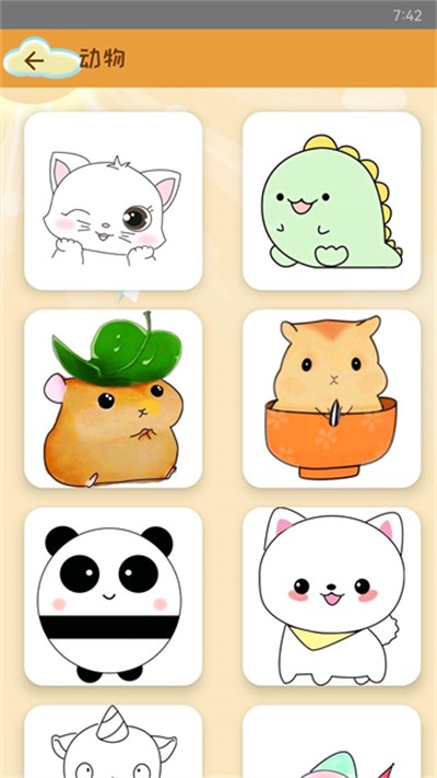 ����ѧ��ʻ����� v2.07 ��׿��1