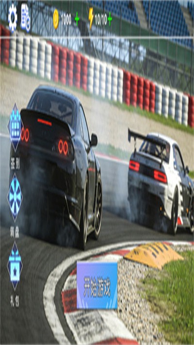 赛车高手模拟器安卓版下载 v2.6 安卓版1