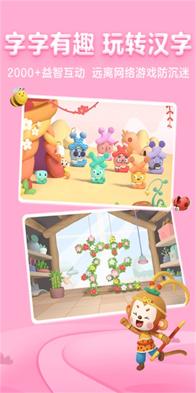 ���ʶ������ v3.47.1 ��׿��1