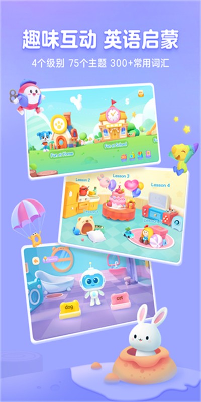 ���ʶ������ v3.47.1 ��׿��3