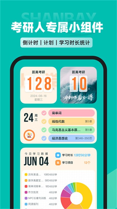 �ȱ��������� v1.7.702 ��׿��1