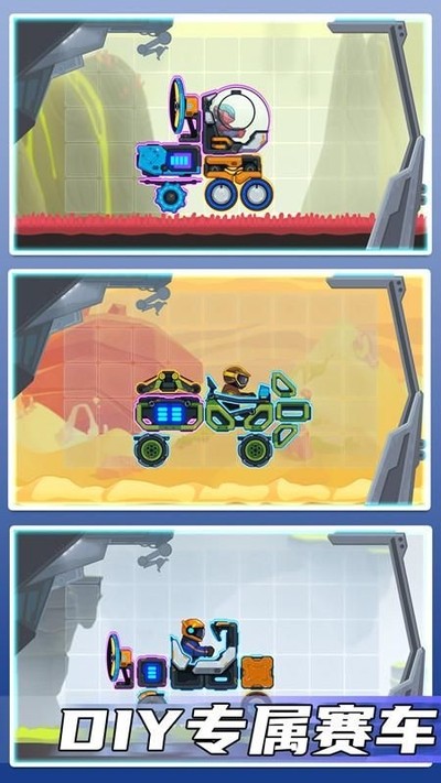 ��ˬ̫�ճ�����MOD�˵����� v1.0 ��׿��1