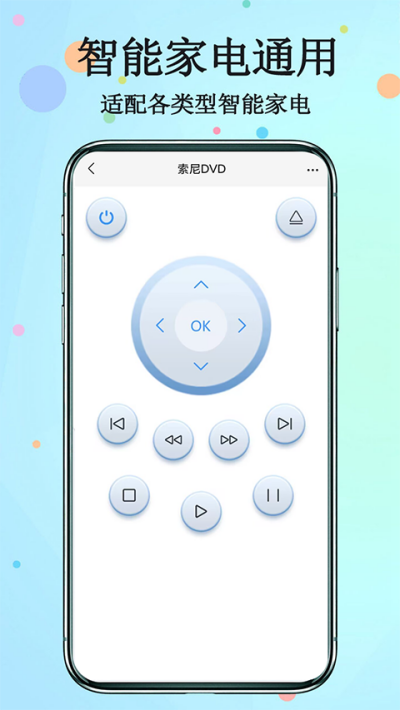 ����ң�������� v1.3.6 ��׿��1