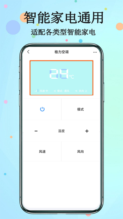 ����ң�������� v1.3.6 ��׿��3