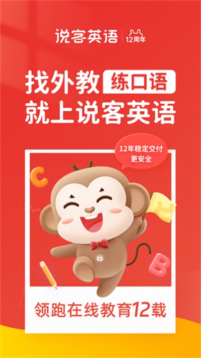 ˵��Ӣ������ v14.1.01 ��׿��3