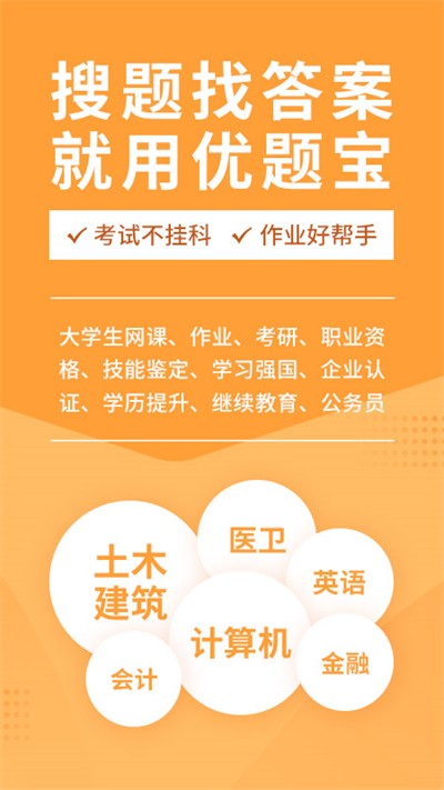 ���ⱦapp���� v4.7.2 ��׿��1