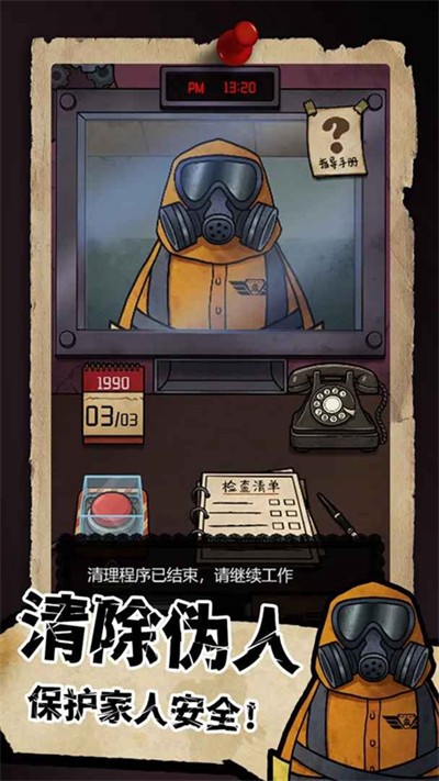 �ҵ��ھ���α������ v1.0 ��׿��0