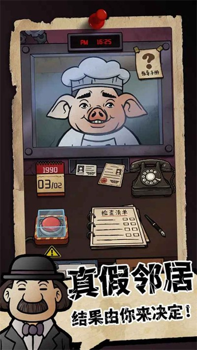 �ҵ��ھ���α������ v1.0 ��׿��1