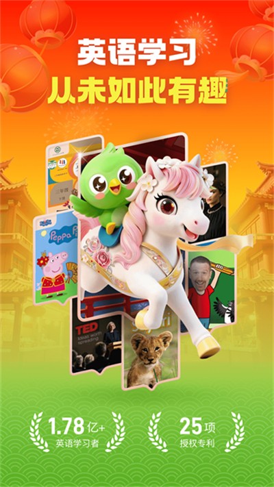 英语趣配音免费版下载 v8.4.51 安卓版3
