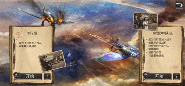 ԡѪս����ս��ս���޽�Ұ� v2.4.1 ��׿��0