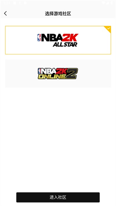 NBA2K����APP���� v2.1.0 ��׿��2