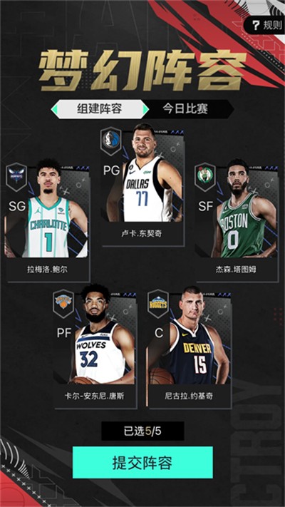 NBA2K����APP���� v2.1.0 ��׿��3