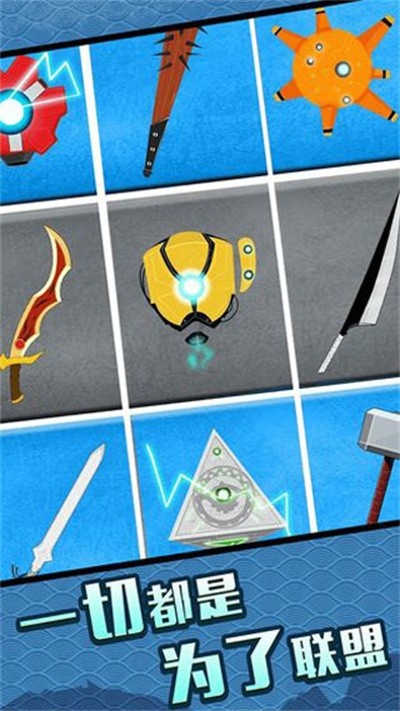 ����˴�����޽�Ұ����� v1.0.0 ��׿��2