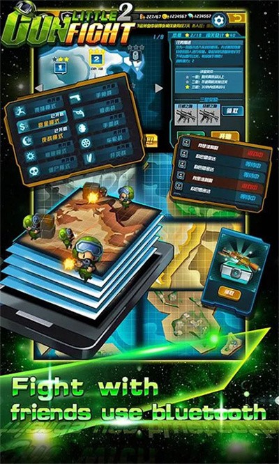 ССǹս2���İ����� v2.0.4.1 ��׿��3