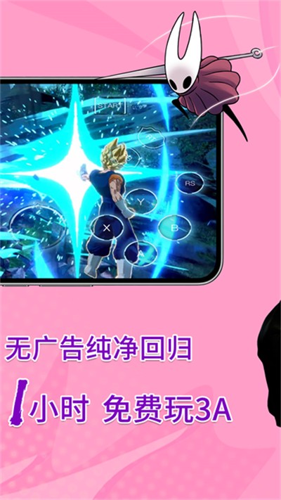 ��������Ϸ�����°����� v1.3.2.160 ��׿��1