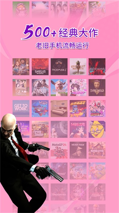 ��������Ϸ�����°����� v1.3.2.160 ��׿��2