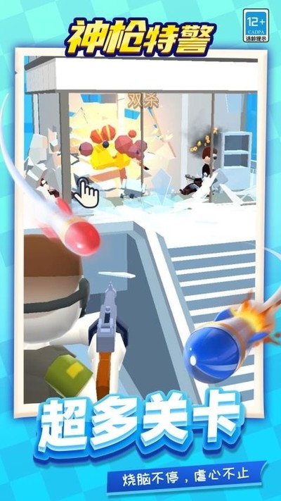 ��ǹ�ؾ����� v1.1.2 ��׿��0