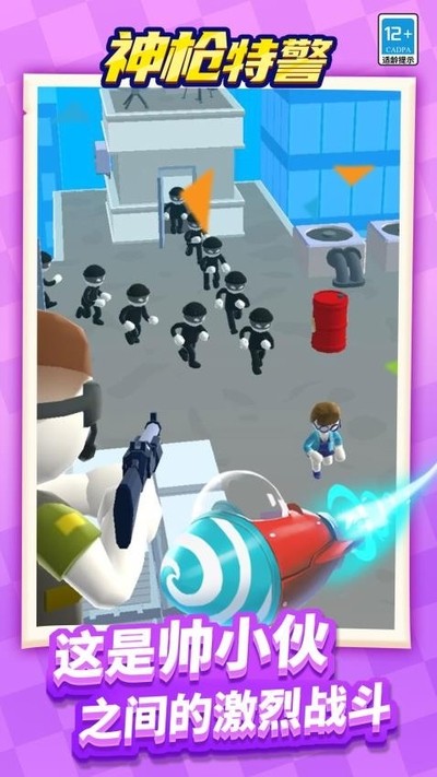 ��ǹ�ؾ����� v1.1.2 ��׿��1