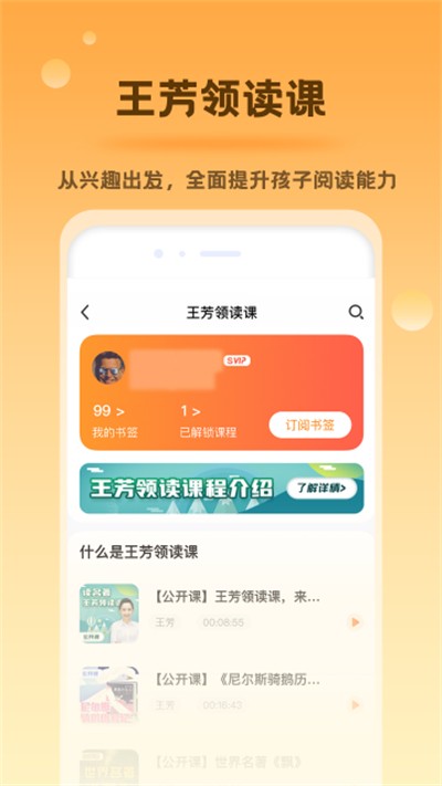 �÷����������ذ�װ v3.11.3 ��׿��1