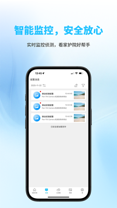 ���ҿ��Ҽ������ v4.0.26 ��׿��1