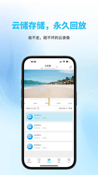 ���ҿ��Ҽ������ v4.0.26 ��׿��2