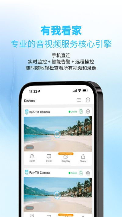 ���ҿ��Ҽ������ v4.0.26 ��׿��3