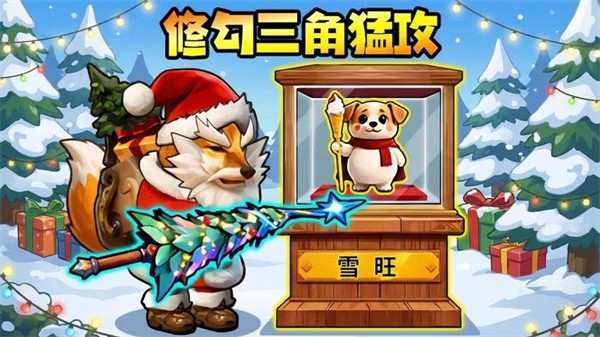 �޹������޾�Ӣ��������� v1.2 ��׿��0