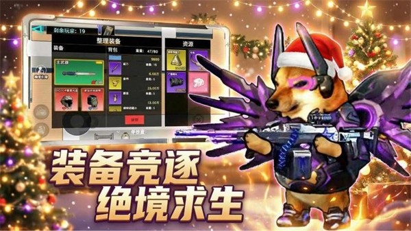 �޹������޾�Ӣ��������� v1.2 ��׿��2