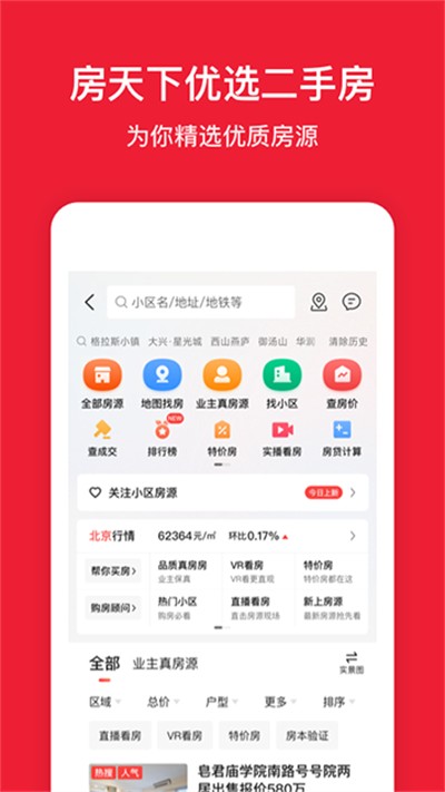 ���������� v9.133 ��׿��2