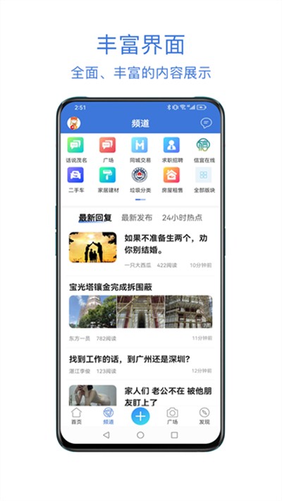 ï�������ֻ���APP���� v2.2.12 ��׿��0