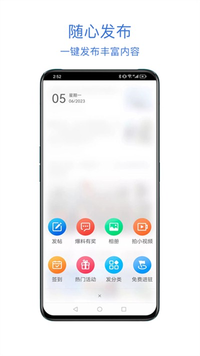 ï�������ֻ���APP���� v2.2.12 ��׿��1