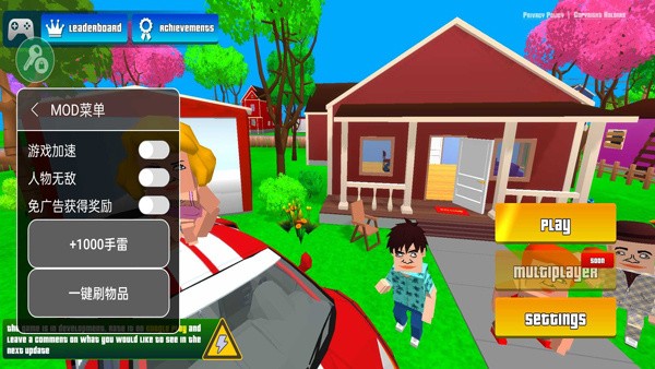 ����ɳ��ģ����mod�˵����� v0.25.65 ��׿��1