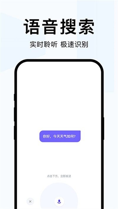 ������app���� v6.0.0.10 ��׿��1